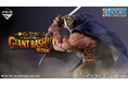 TVアニメ『ONE PIECE』エルバフ編の新衣装フィギュアが登場！「一番くじ ワンピース -エルバフ編- GIANT BASH!! Vol.1」をセブン‐イレブンにて新発売！