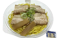 喜多方ラーメンの有名店「喜一監修　冷たい喜多方ラーメン塩」7月21日（火）より東北6県で発売