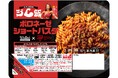セブン‐イレブン限定！冷凍弁当『ジム飯』が新登場　首都圏エリア(※)で7月7日（火）より順次発売！