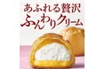 カスタードとホイップクリームを使用したセブン‐イレブンのシュークリーム史上、歴代最高の販売数を記録!!(※1)