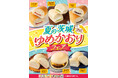 茨城県産小麦の「ゆめかおり」使用！6種類のパンを同時販売する「夏の茨城ゆめかおりフェア」を開催！！