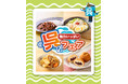 セブン‐イレブン・ジャパンと呉市が5月20日(火)に包括連携協定を締結「海自カレー」など4種のご当地メニューが揃う「魅力いっぱい 呉フェア」を5月20日(火)~6月2日(月)期間限定で開催!