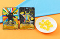 人気クラフトビールとの初コラボ商品が新登場！！「有頂天エイリアンズ 踊ろよ、地球人グミ トロピカルフルーツ風味」がセブン‐イレブン限定で発売
