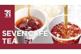東北地方初上陸！淹れたて本格紅茶『セブンカフェ ティー』7月20日（月）より秋田県・山形県の一部店舗で、7月21日（火）より福島県の一部店舗で販売開始！