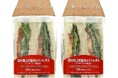 信州・川上村産ロメインレタスを使用した商品3品を発売