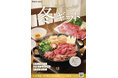 冬の食卓を彩るご褒美グルメからこだわりスイーツまで勢ぞろい！セブン‐イレブン「冬ギフト 2026」の予約受付を開始