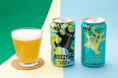 ヤッホーブルーイングとセブン-イレブン共同開発クラフトビール「限定改造 有頂天エイリアンズ New World Hop」を数量限定発売！