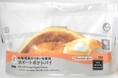 【北海道限定】「畑の新顔作物」である北海道産さつまいもを使用したスイーツを6月25日(水)より販売