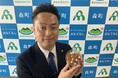 【北海道限定】北海道森町の岡嶋康輔町長も太鼓判!北海道森町産のトマトを使用した商品を6月26日(木)より販売