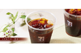 セブン‐イレブンの看板商品「セブンカフェ」が2013年の発売以来累計販売数(※1)が90億杯を突破!
