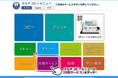 セブン‐イレブンのマルチコピー機でiPhoneのマイナンバーカードが利用可能に