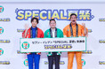 毎日おトクが続く「おかわりクーポン祭り」や「メジャー級グルメ」も新発売!セブン‐イレブン『SPECIAL 夏祭』