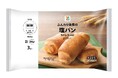 新コンセプト冷凍食品『クックイック』第2弾は〈焼いて美味しいシリーズ〉トースターだけの簡単調理!「セブンプレミアム 塩パン」外は「カリッ」中は「ふんわり」“出来たて”を食卓で実現します!