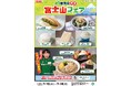 静岡県の地産食材を使った商品が登場する「富士山フェア」7月15日(火)より開催 静岡でも人気があるタレントの久保ひとみさんと3商品コラボ!