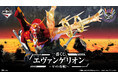 「一番くじ エヴァンゲリオン ~ヤマト作戦!~」を発売!全リミッターを解除した「新2号機α」フィギュアが登場!「ハズレなし」全7等級29種+ラストワン賞のラインアップ