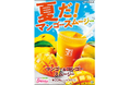累計販売1億5,000万杯を突破(※1)した「セブンカフェ スムージー」から「マンゴー&マンゴースムージー」が登場!7月16日(水)から全国のセブン‐イレブンにて順次発売!