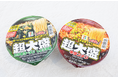 麺量約120g!レギュラーサイズの約2倍(※1)の圧倒的な食べ応え!「セブンプレミアム 超大盛 わかめラーメン しょうゆ味」「セブンプレミアム 超大盛 辛タンメン」7月22日(火)より順次発売