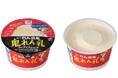 昨年よりれん乳(アイス部分)マシマシ!(※1)「セブンプレミアム 森永 れん乳氷 鬼れん乳」全国のセブン‐イレブンにて7月29日(火)から順次数量限定で発売