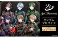 シクフォニ3周年を記念したコンテンツプリントがセブン‐イレブン店内マルチコピー機に登場 8月1日(金)から販売開始!