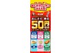 3週間連続!セブン‐イレブンで対象の商品を買うと対象の「おにぎり・寿司」が50円引きになるレシートクーポンをプレゼント!