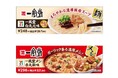 セブンプレミアムの有名店ラーメンシリーズ25周年記念!「一風堂 白丸元味」「一風堂メシ 赤丸新味」を10月7日(火)より全国で数量限定発売!