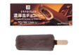 チョコレートを3層仕立てにした上質アイス「セブンプレミアム 濃厚生チョコバー」 10月14日(火)より発売