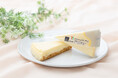 濃厚なクリームチーズの味わいと、さわやかなレモンの酸味が広がる「かじるニューヨークチーズケーキ」を10月28日（火）より順次発売