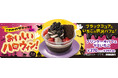 セブン‐イレブンの「ハロウィンメニュー」、旬のかぼちゃスイーツなど、個性豊かな限定メニュー全7品を10月7日(火)より順次発売!
