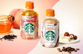 「スターバックス® WINTER COLLECTION」シリーズ初の2種類のフレーバーをホット専用で同時発売!(※1)「ピーチティー with ハニージンジャー」と「ヘーゼルナッツホワイトモカ」