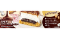 温めると更に楽しめる「ザクとろ食感」!新感覚ハイブリッドスイーツ 「スモア~マシュマロ&生チョコ~」を10月21日(火)より発売