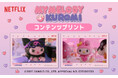 Netflixシリーズ「My Melody & Kuromi」のコンテンツプリントがセブン-イレブン店内マルチコピー機に登場
