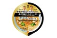 夢の師弟コラボラーメンがついに実現！「セブンプレミアム ゴールド飯田商店×Ramen FeeL 夢の師弟コラボラーメン」12月9日（火）より全国のセブン‐イレブンより順次発売開始
