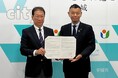 宇城市と株式会社セブン‐イレブン・ジャパン『包括連携協定』を締結
