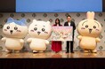 【イベント事後レポート】「ちいかわと冬をたのしんじゃお!　セブン‐イレブン×ちいかわ」PR発表会
