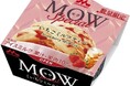 トレンド感あふれるいちご×紅茶フレーバー「MOW Special（モウスペシャル）いちごミルクティー」が新発売！