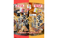 ご当地の味をおうちで！宇都宮市、宮崎市の餃子が「セブンプレミアム」の冷凍食品で登場！「宇都宮餃子会監修 焼餃子」、「宮崎市ぎょうざ協議会監修 焼餃子」 発売！
