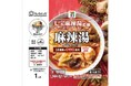 超人気店「七宝麻辣湯」初の監修商品！「セブンプレミアム 七宝麻辣湯監修 麻辣湯」3月17日（火）より全国発売