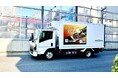 セブン‐イレブンの配送トラックを活用した広告掲載　2月27日（金）より実証実験を開始