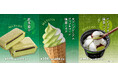 アイスクリームの日に向けて、セブン‐イレブンから限定抹茶のアイス3品を4月28日（火）より順次発売！ぷくっとしあわせ「クーリッシュミニシール」のプレゼントキャンペーンも実施