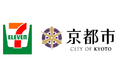 京都市内のセブン‐イレブン店舗×高齢サポート（地域包括支援センター）の取り組みを拡大