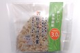 【北海道限定】“健康”へのニーズに対応した商品に新たなラインアップ「もち麦おむすび　道産しゃけ大葉」新発売！