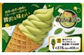 セブン プレミアムゴールドシリーズの和アイスが登場!黒みつ入りコーンが相性抜群の「セブン プレミアムゴールド 金のアイスワッフルコーン 厳選濃い宇治抹茶」が新発売!