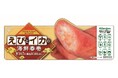 セブン‐イレブンの揚げ物惣菜から「赤」と「黒」の「春巻」2種が登場！赤皮で巻いた「えびとイカの海鮮春巻」＆真っ黒な「黒いすき焼き風春巻」
