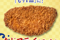 セブン-イレブンのレジ横の揚げ物に「あじフライ（フィレ）」が新登場！ふっくら肉厚で食べ応え抜群のお魚系フライが6月9日（火）より順次発売
