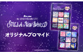 「fav me オリジナルブロマイド」のコンテンツプリントがセブン‐イレブンのマルチコピー機に登場