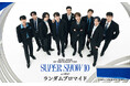 「SUPER JUNIOR 20th Anniversary TOUR ＜SUPER SHOW 10＞ in JAPAN」のコンテンツプリントがセブン‐イレブンのマルチコピー機に登場