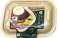 福島県いわき市が誇るレジャー施設『スパリゾートハワイアンズ』と連携「ナナコネクト」参画を記念し、ハワイをイメージした限定商品を6月30日（火）より発売