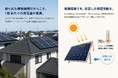 住宅用太陽光に、本当に必要なのは「最高効率」なのか。