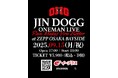 Jin Dogg、Zepp Osaka Baysideにてワンマンライブ開催決定!