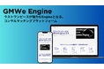 コンサルマッチングプラットフォーム「GMWe Engine」をリリース